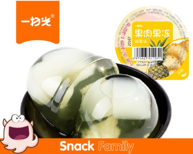 一扫光果肉果冻（菠萝味）