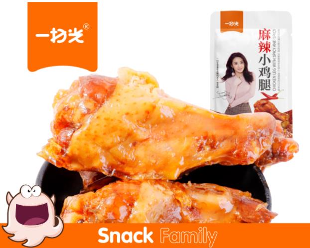 一扫光小鸡腿