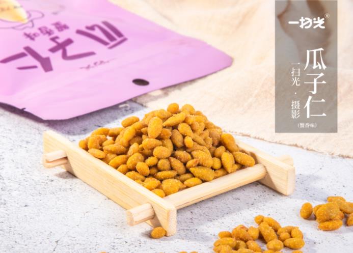 一扫光瓜子仁（蟹香味）
