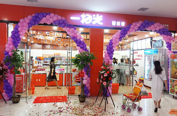 哈尔滨干什么生意赚钱？啥生意投资小利润高？