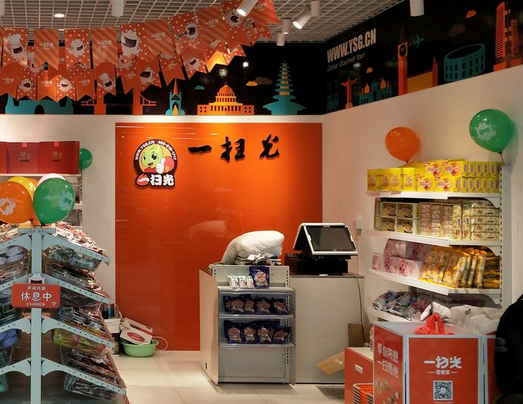 成都零食店加盟费大概需要多少钱？5-10万详细投资预算表