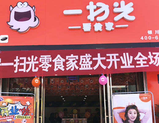 在锡山开零食店利润有多大？开店5年我如何年赚25万