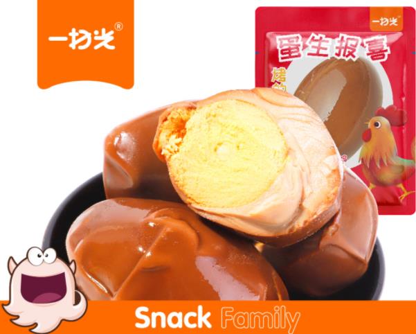 一扫光蛋生报喜烤的味更好（五香味）