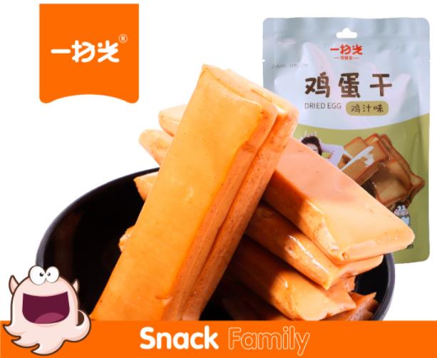 一扫光鸡蛋干（鸡汁味）