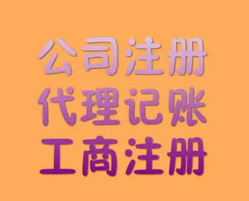 开个代理记账公司一年利润能赚多少钱？开店4年赚钱新手避坑指南