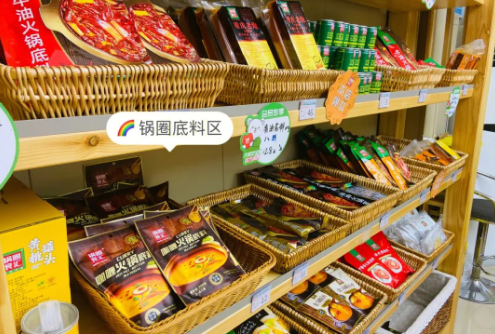 锅圈火锅食材店加盟需要多少钱?5-10万元轻松启动创业之路！