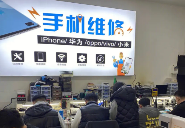 手机维修店加盟好吗?无需经验，投资少获利高