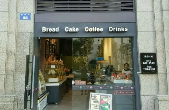 蛋糕加盟十大烘焙品牌都有哪些牌子 蛋糕加盟十大烘焙品牌都有哪些牌子