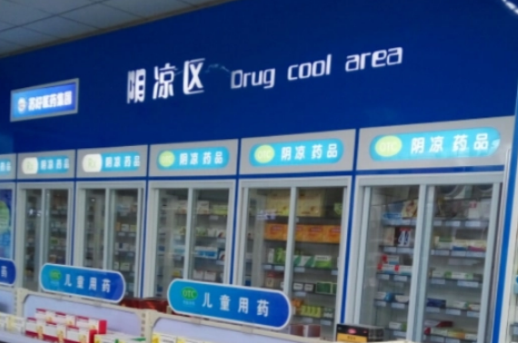 连锁药店加盟利润多少钱?年利润超出预期! 连锁药店加盟利润多少钱?年利润超出预期!