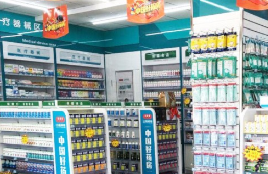 加盟一家连锁药店需要多少钱
