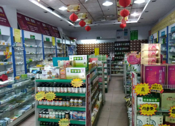 加盟连锁药店的条件要求有哪些?全面解析! 加盟连锁药店的条件要求有哪些?全面解析!