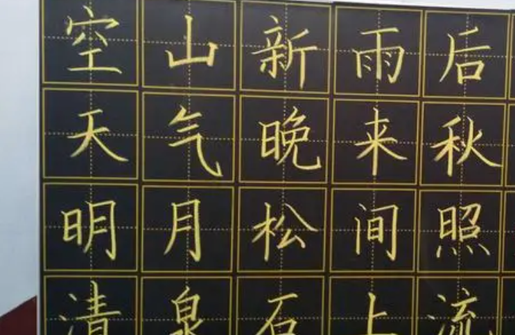 书法练字班加盟多少钱一年？探寻年度收益与成本