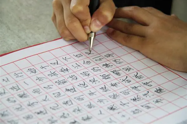 书法练字班加盟费多少钱？探索书法练字班的创业机会与投资成本