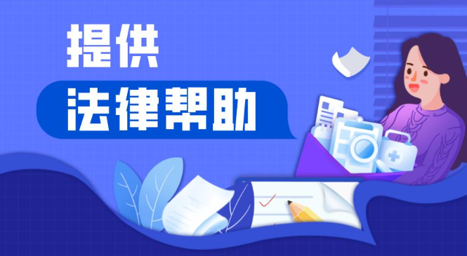 法律服务加盟怎么样赚钱？探索法律服务加盟：创业致富的法律之道