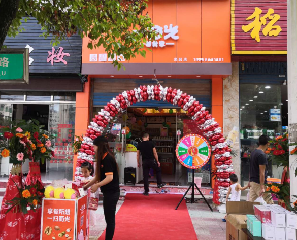 常州新北区一扫光量贩加盟店