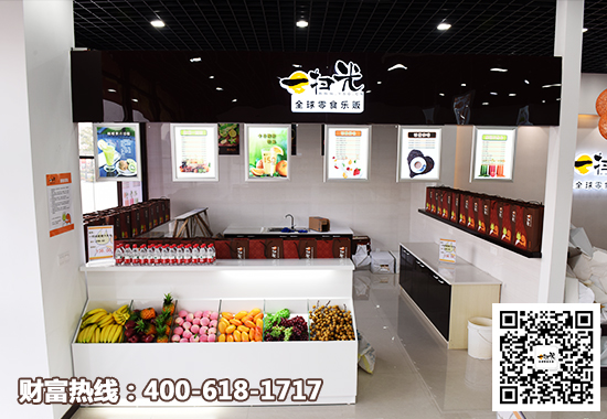 一扫光零食店