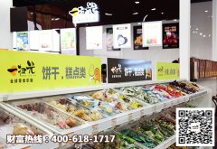 一扫光食品的投资成本是多少