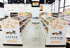 投资创业休闲食品加盟成为众多投资者眼中的肥肉