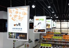 零食店加盟选择一扫光为你带来更大发展空间
