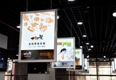 加盟一扫光零食 快速创业快速致富