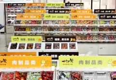 开零食加盟店前期投资大吗 能赚钱吗