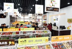 零食店加盟哪个品牌好 一扫光就不错