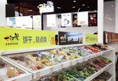 加盟连锁品牌零食店有何优势