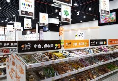 零食店加盟一跃成为了投资行业的黄金项目