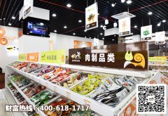 投资一扫光零食店轻松收获高利润