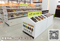 开零食店 一扫光为你指明方向