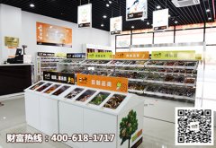 大学生开启财富人生选择加盟一扫光零食店准没错