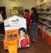 零食加盟店如何创造更多财富