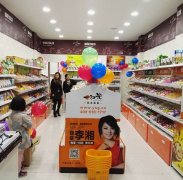 加盟一扫光零食店是多少钱