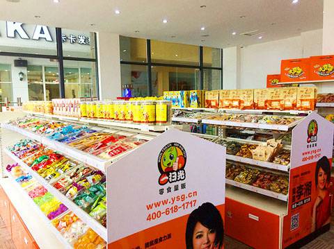 一扫光零食加盟　小本投资的最佳选择