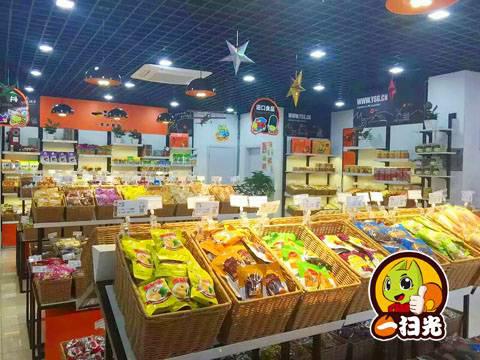 炒货加盟怎么样 一扫光优势多市场广阔