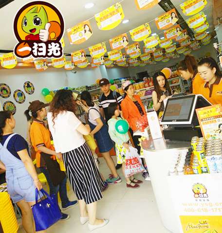 加盟开店选一扫光怎么样?让你拥抱梦想财富!