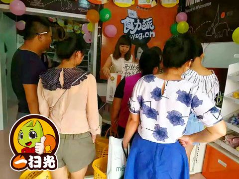 开干果店选一扫光 轻松获利有保障