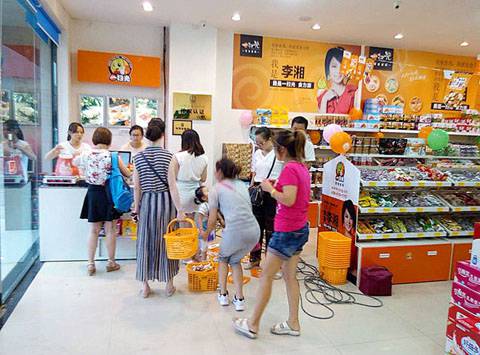 连锁零食一扫光怎么样?灵活经营省心开店