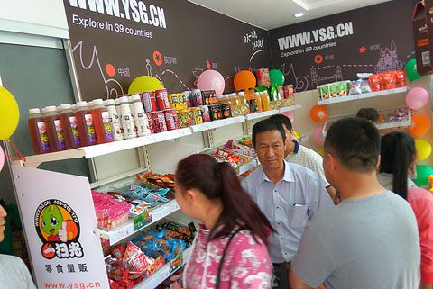 零食店选择一扫光加盟 全程支持保驾护航