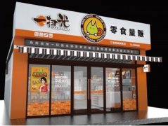 保定怎样创业致富？